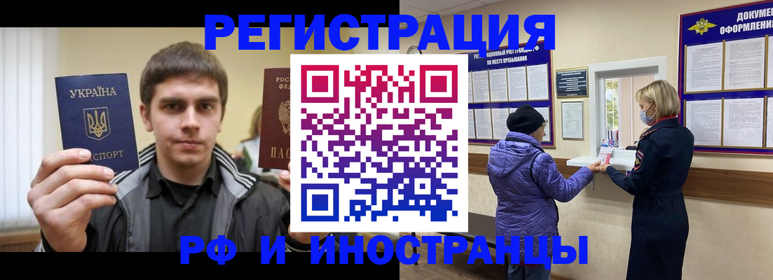 форма 3 в Черногорске